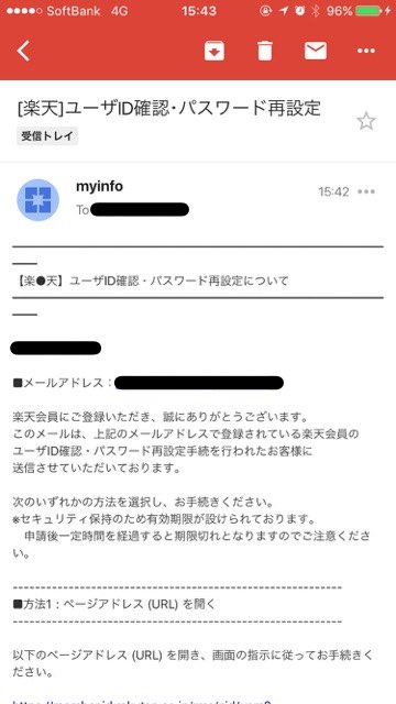 マクドナルド 楽天市場店 楽天アプリ パスワード忘れた 何時から販売 ビッグマックソース完売- 9