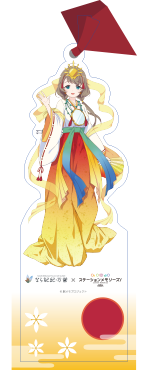 bookmark