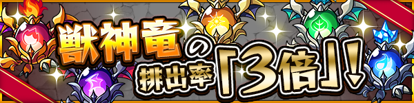 campaign_ryu3