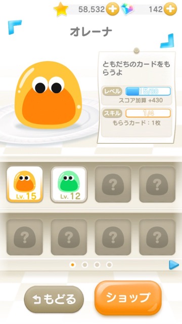 新作・無料スマホゲームアプリ「ココソリティア」2人でソリティアを遊ぶ新感覚トランプ・カードゲームの事前登録・予約記事 10