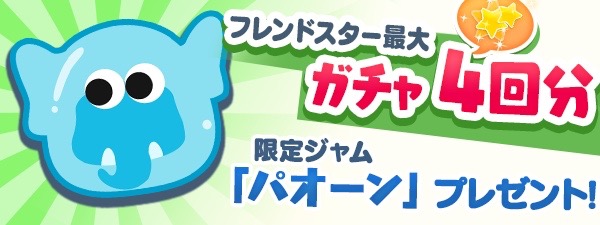 新作・無料スマホゲームアプリ「ココソリティア」2人でソリティアを遊ぶ新感覚トランプ・カードゲームの事前登録・予約記事 13