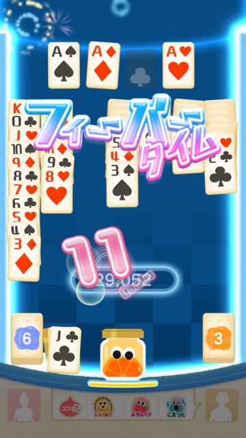 新作・無料スマホゲームアプリ「ココソリティア」2人でソリティアを遊ぶ新感覚トランプ・カードゲームの事前登録・予約記事 5
