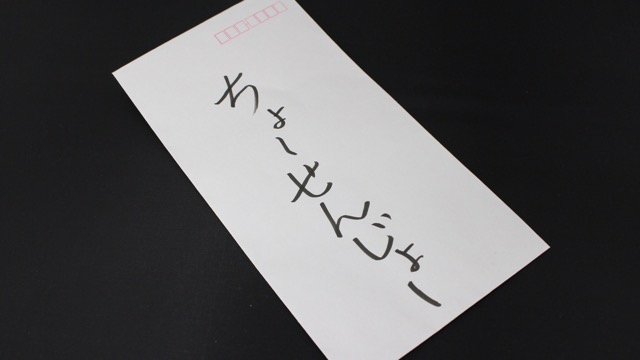 世界最強にケンカ売ってみた [PR]