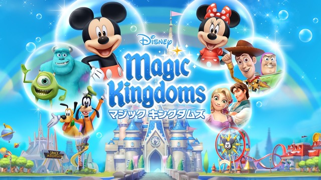 『ズートピア』が『ディズニー マジックキングダムズ』に仲間入り!
