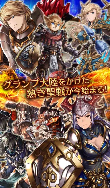 王道のハイファンタジーMMORPGで、美麗グラフィックが魅力の新作・無料スマホゲームアプリ「ドラゴンレボルト」が事前登録・予約開始 5
