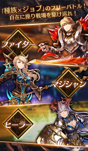 王道のハイファンタジーMMORPGで、美麗グラフィックが魅力の新作・無料スマホゲームアプリ「ドラゴンレボルト」が事前登録・予約開始 3