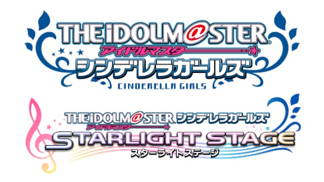 『デレマス』『デレステ』と『グラブル』のコラボが本日よりスタート!