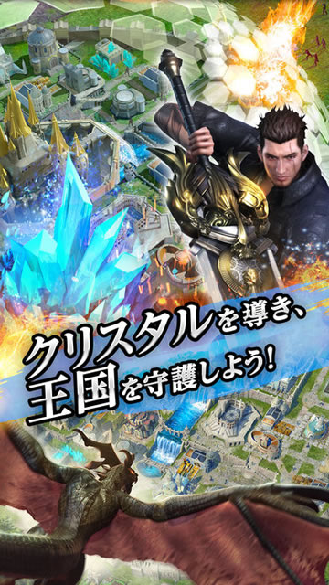 スクエニ×MZ『ファイナルファンタジー15：新たなる王国』が配信開始!03