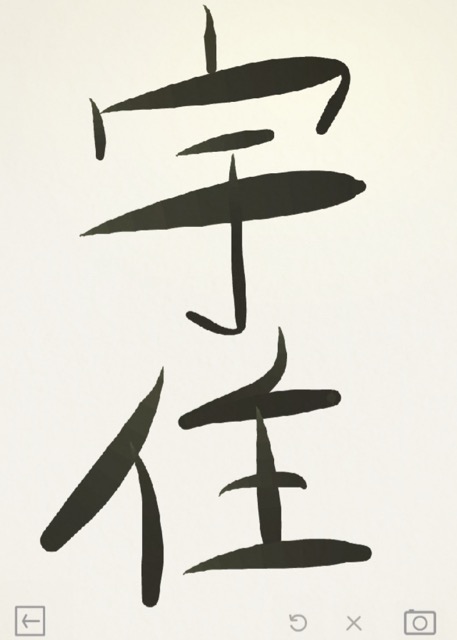 gengo_0619 - 2