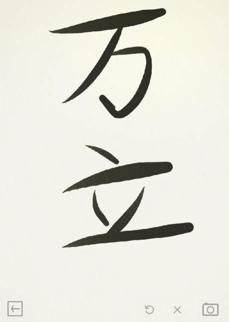 gengo_0619 - 4