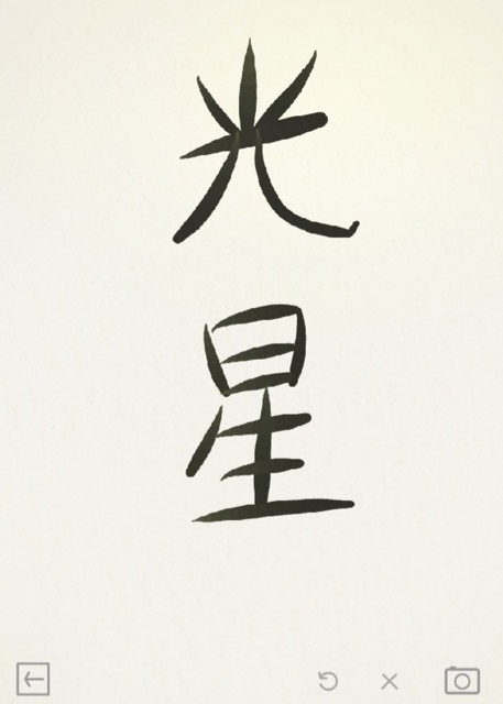 gengo_0619 - 5