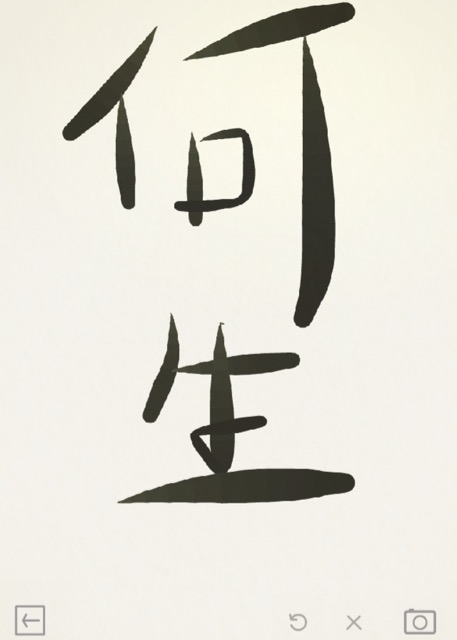 gengo_0619 - 6