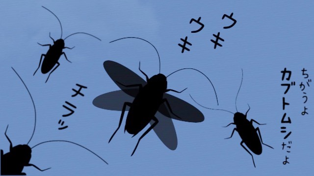 なぜ作った? 電気マッサージ器・間取り図・ゴキブリLINEスタンプ（ラインスタンプ）の作者に直接聞いてみた