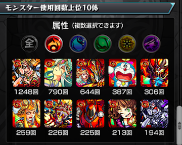 h_fire