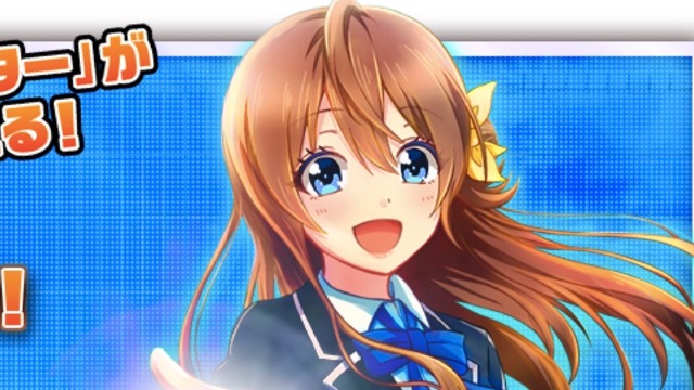『八月のシンデレラナイン』事前登録者数25万人突破。ゲーム説明PVも公開