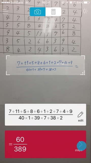 【ハッカの日】サクマドロップスのハッカ率を全力で調べてみた! ペパーミントデー サクマドロップス何種類 何個ずつ- 7