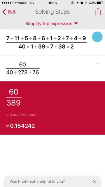 【ハッカの日】サクマドロップスのハッカ率を全力で調べてみた! ペパーミントデー サクマドロップス何種類 何個ずつ- 8