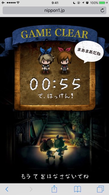 haruwosagase - 14