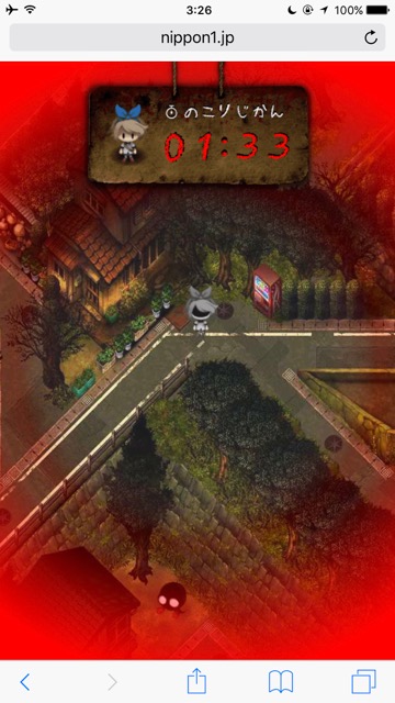 haruwosagase - 9