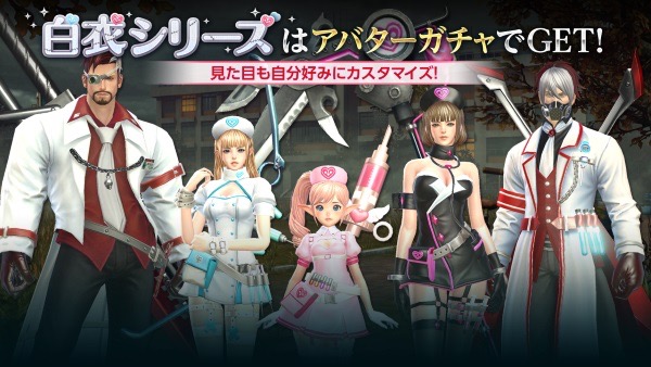 無料スマホゲームアプリ「HIT 〜Heroes of Incredible Tales〜（ヒット）」の最新アップデート情報。新アバター「白衣」、新イベント「プリタの新兵訓練」の情報 2