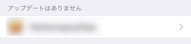 『iOS 11』公開に備えて、いま準備すべきこと