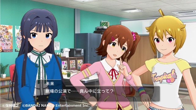 idolmaster - 2