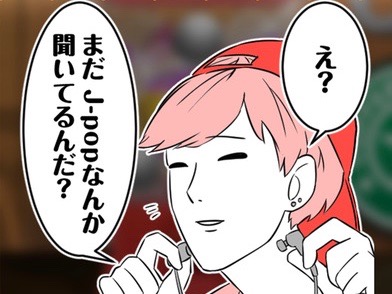 新作・無料スマホゲームアプリ「意識高い系あるあるガチャ」意識高い系の人たちが出てくるシュールで笑えるカジュアルゲームのレビュー 1