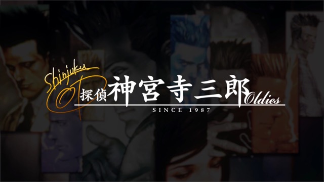 jinguji_oldies - 1