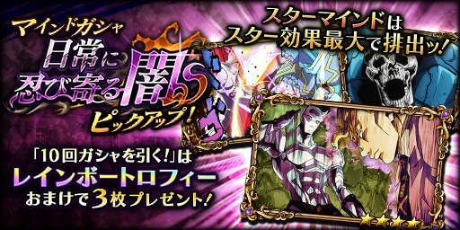 無料スマホゲームアプリ「ジョジョの奇妙な冒険 ダイヤモンドレコーズ」の最新ガシャ（ガチャ）・最新情報・最新イベントの詳細情報、吉良吉影のステータス、シアーハートアタックのステータス、イベントクエスト「日常に忍び寄る闇」の詳細 3