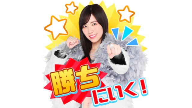 AKB48総選挙LINEスタンプ売上速報発表。1番売れたスタンプは･･･!?