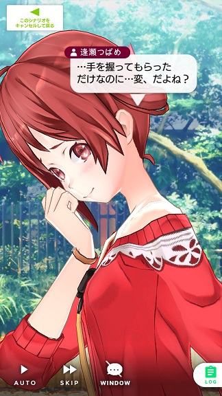 kakutyou_ibent