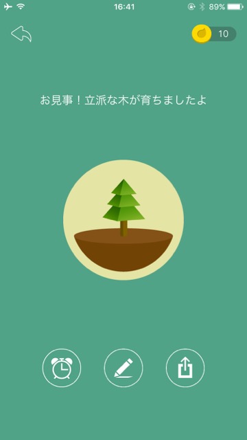 【環境の日】スマホを触らない間だけ木を育てられる癒し系アプリ「forest」- 8