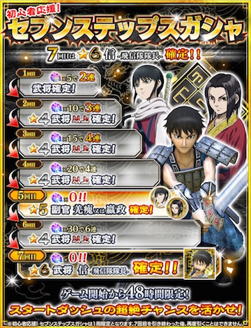 king - 3