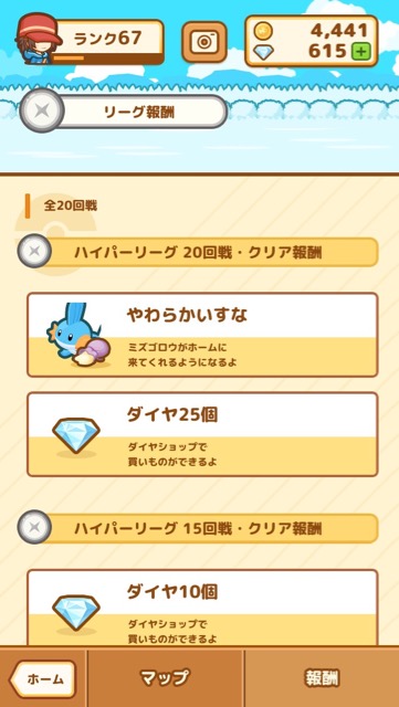 koiking_v120 - 3