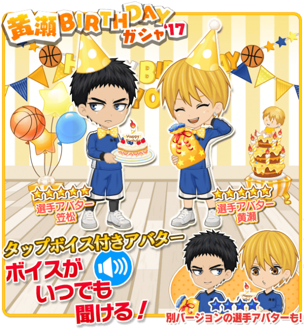 kurokogasya_01