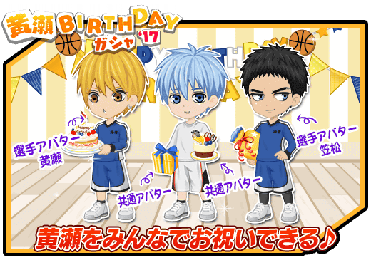 kurokogasya_02