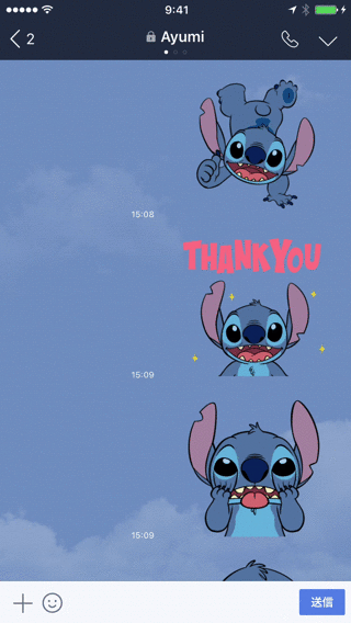 スティッチの日 スティッチのlineスタンプ Line着せかえまとめ Appbank スティッチの日 スティッチのlineスタンプ Line着せかえまとめ Appbank