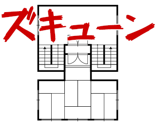 なぜ作った? 電気マッサージ器・間取り図・ゴキブリLINEスタンプ(ラインスタンプ)の作者に直接聞いてみた
