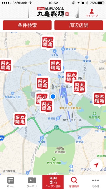 丸亀製麺【夜なきうどん】実施!「牛とろ玉うどん」が3日間限定で夜だけ半額に- 4