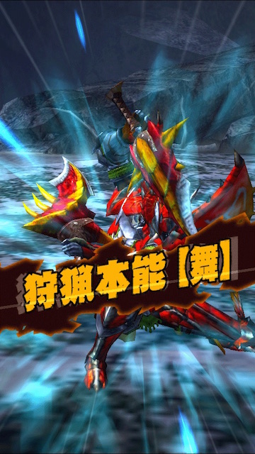 mhxr - 5