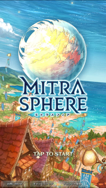 mitraspherebtplay01