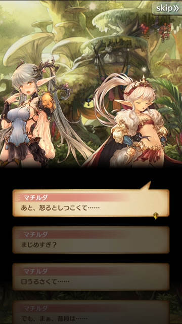 mitraspherebtplay02