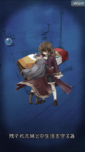 mitraspherebtplay05