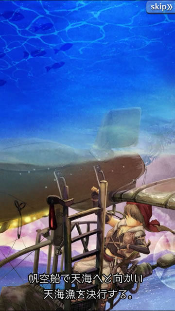 mitraspherebtplay06