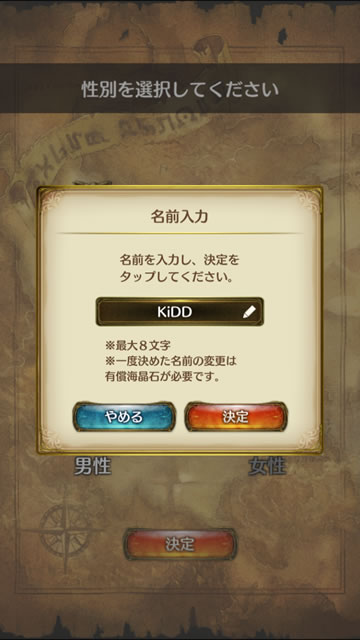 mitraspherebtplay10