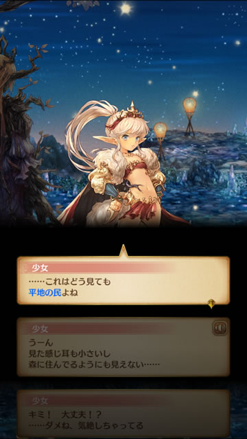 mitraspherebtplay11