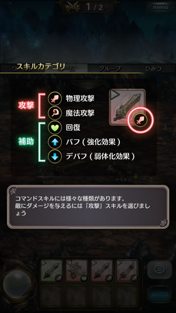 mitraspherebtplay13