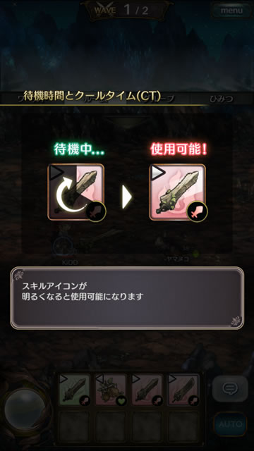 mitraspherebtplay14