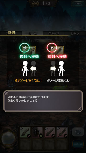 mitraspherebtplay15