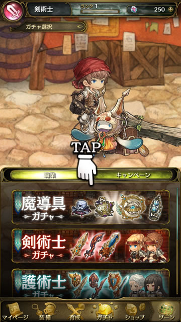 mitraspherebtplay23